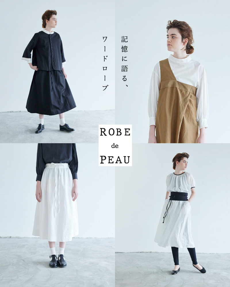 レディースROBE de PEAUローブデポーBONBON RACE LINEN ROBE