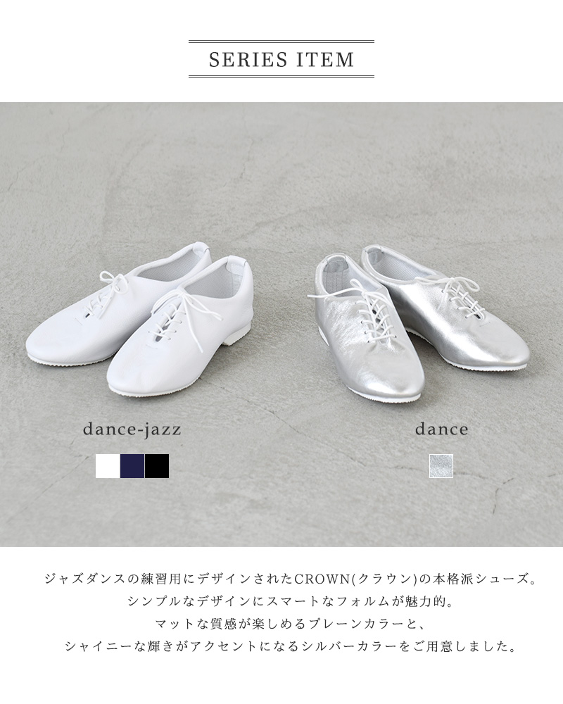 無料発送 CROWN JAZZ SILVER シルバー ad-naturam.fr