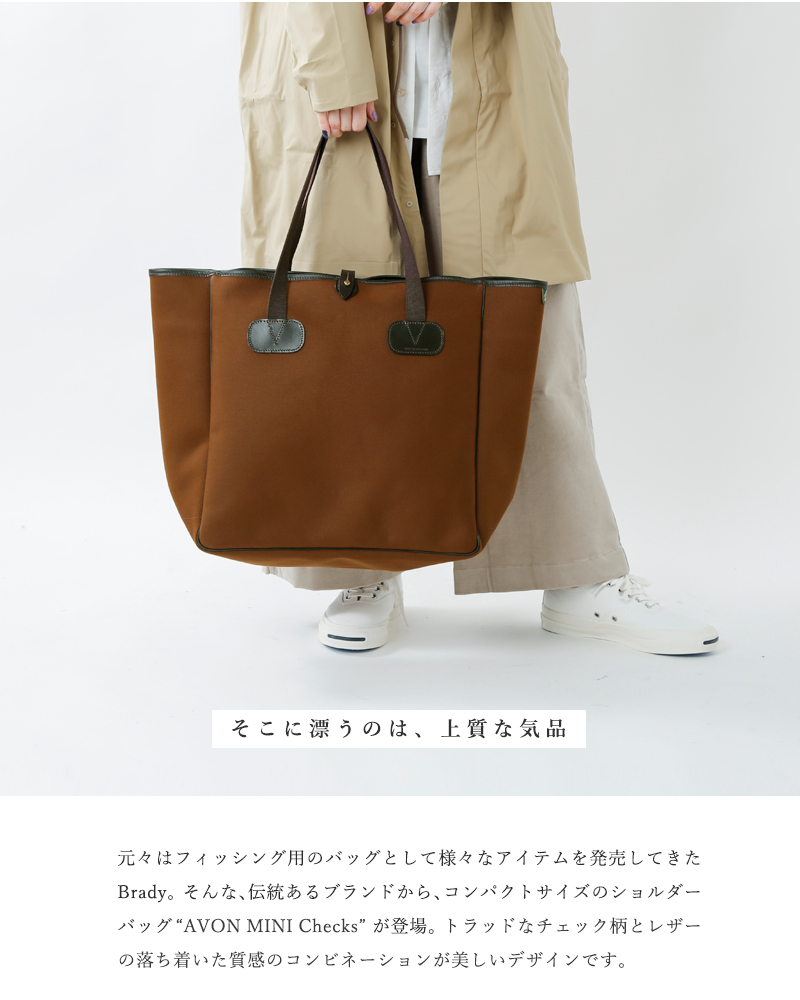 BRADY EXTRA SMALL CARRYALL - トートバッグ