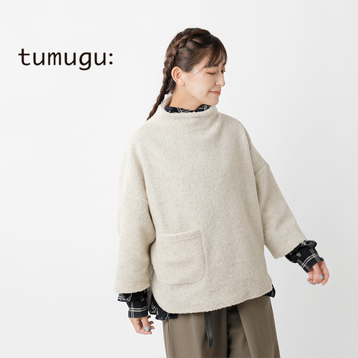 tumugu(ツムグ)シープ パイル ニット ボトルネック プルオーバー tc22314