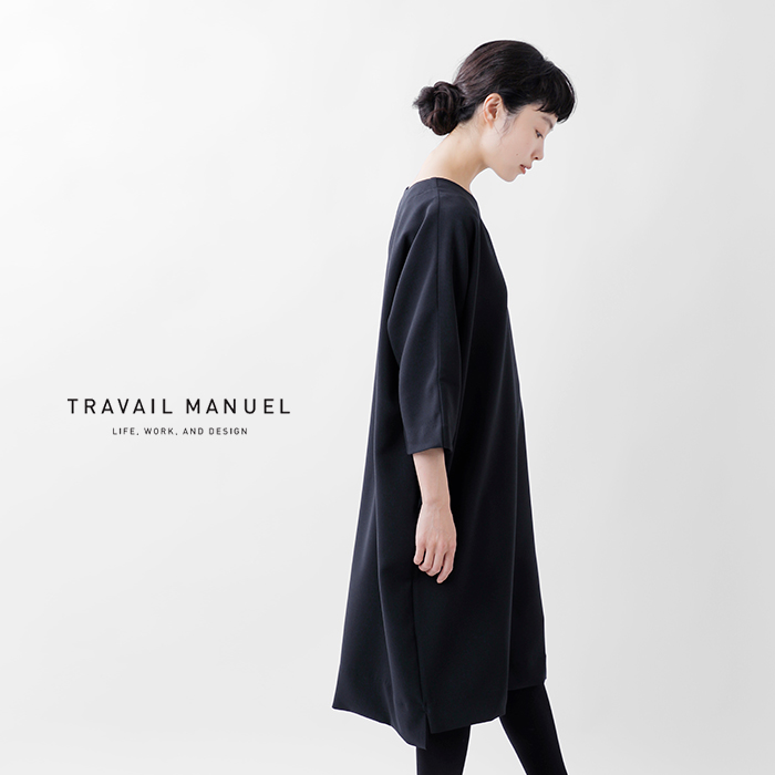 TRAVAIL MANUEL(トラバイユマニュアル)ダブルクロスコクーンスリットワンピース tm3002