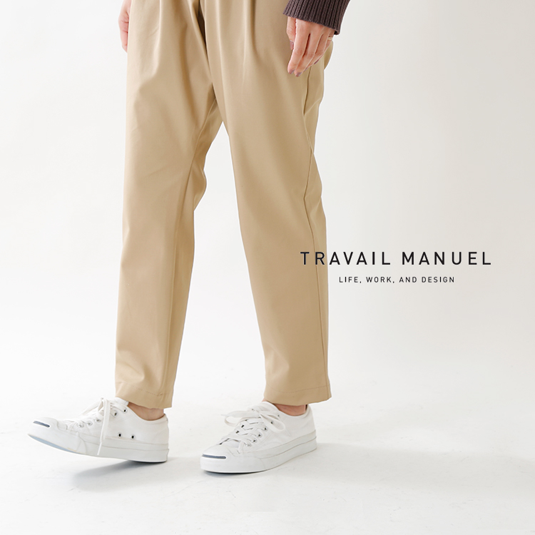 TRAVAIL MANUEL(トラバイユマニュアル)コットンツイル2タックスラントパンツ 582008