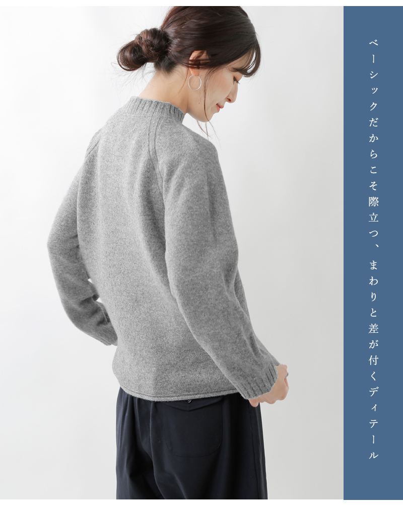 クーポン対象】to touch トゥータッチ OTA KNIT ソフト ウール プル