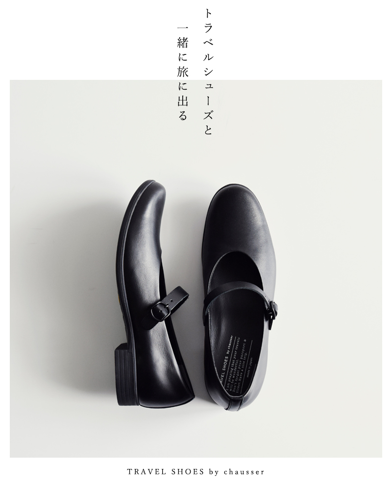 TRAVEL SHOES by chausser トラベルシューズバイショセ レザーワンストラップシューズ tr-002-ms レディース  【サイズ交換初回無料】 | Piu di aranciato(ピウディアランチェート)