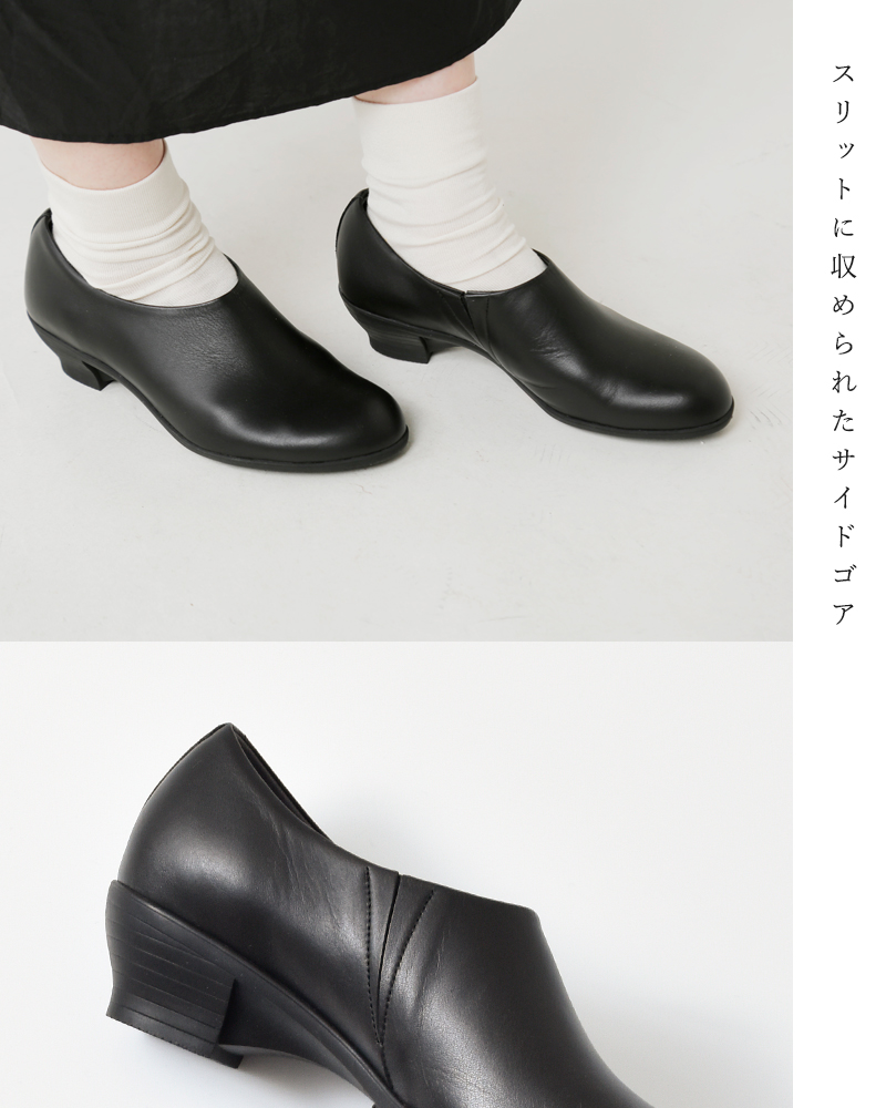 TRAVEL SHOES by chausser トラベルシューズバイショセ レザーウェッジ