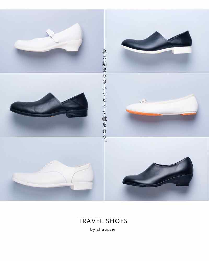 TRAVEL SHOES by chausser トラベルシューズバイショセ レザーウェッジソールスリッポンシューズ tr-012-ms レディース  【サイズ交換初回無料】 Piu di aranciato(ピウディアランチェート)