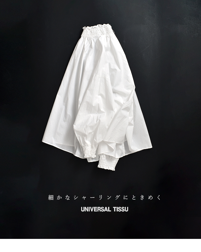 universal tissu(ユニヴァーサルティシュ)シルキータイプライターコットンシャーリングブラウス ut204bl020