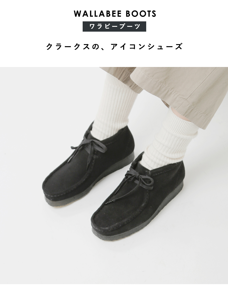 シューズ モカシン デッキシューズ CLARKS Wallabee クラークス