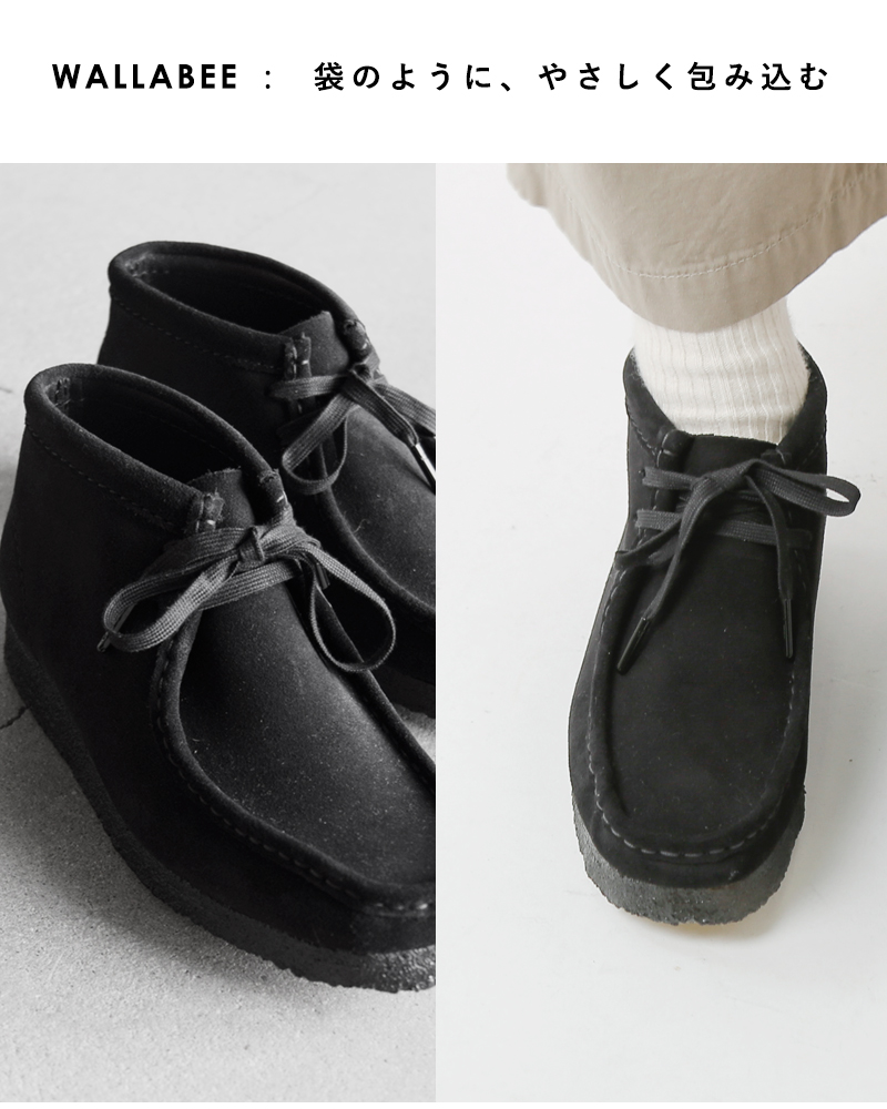 clarks クラークス スエード ワラビー ブーツ “WALLABEE BOOTS