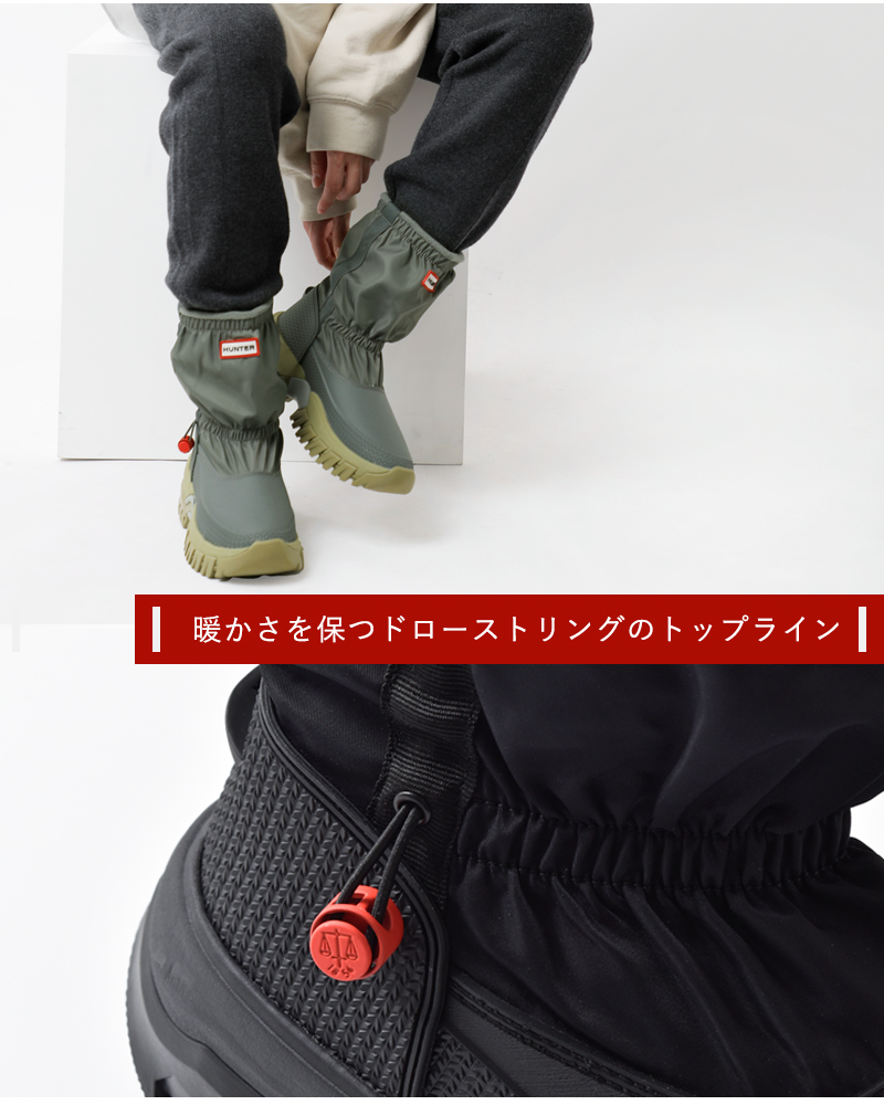 HUNTER ハンター ショート スノーブーツ “W Wanderer Short Slouch