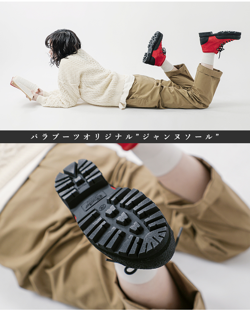 Paraboot(パラブーツ)レースアップ マウンテン ブーツ “YOSEMITE” yosemite