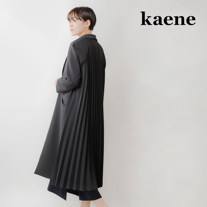 kaene(カエン)バックプリーツロングコート 004100o