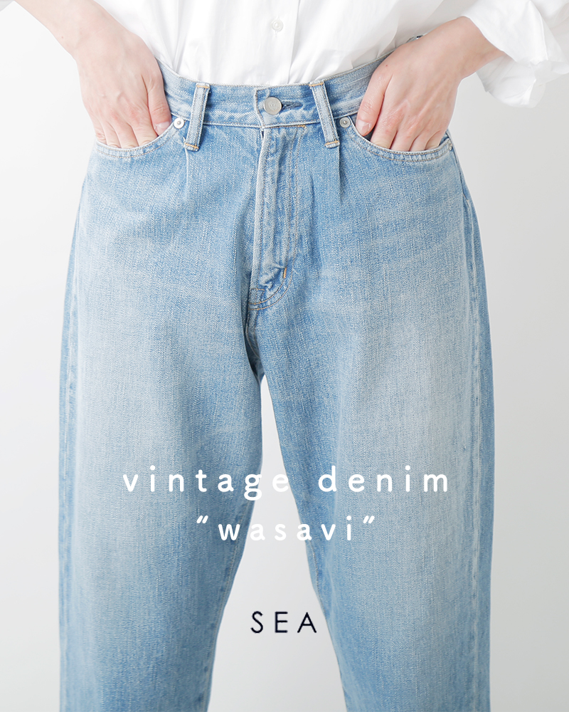 SEA シー ヴィンテージ デニム“WASABI” 110122137-yo レディース