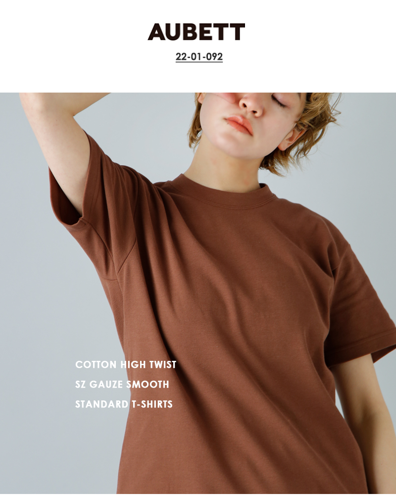 AUBETT Tシャツ - www.stedile.com.br