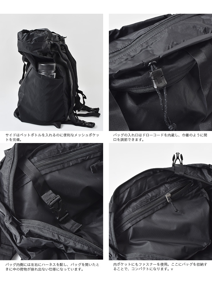 patagonia パタゴニア ウルトラ ライト ブラック ホール トート パック “Ultralight Black Hole Tote Pack”  48809-mn レディース | Piu di aranciato