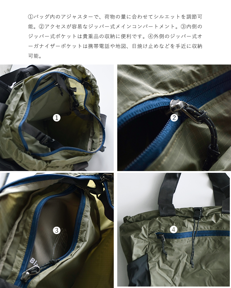 patagonia パタゴニア ウルトラ ライト ブラック ホール トート パック “Ultralight Black Hole Tote Pack”  48809-mn レディース | Piu di aranciato