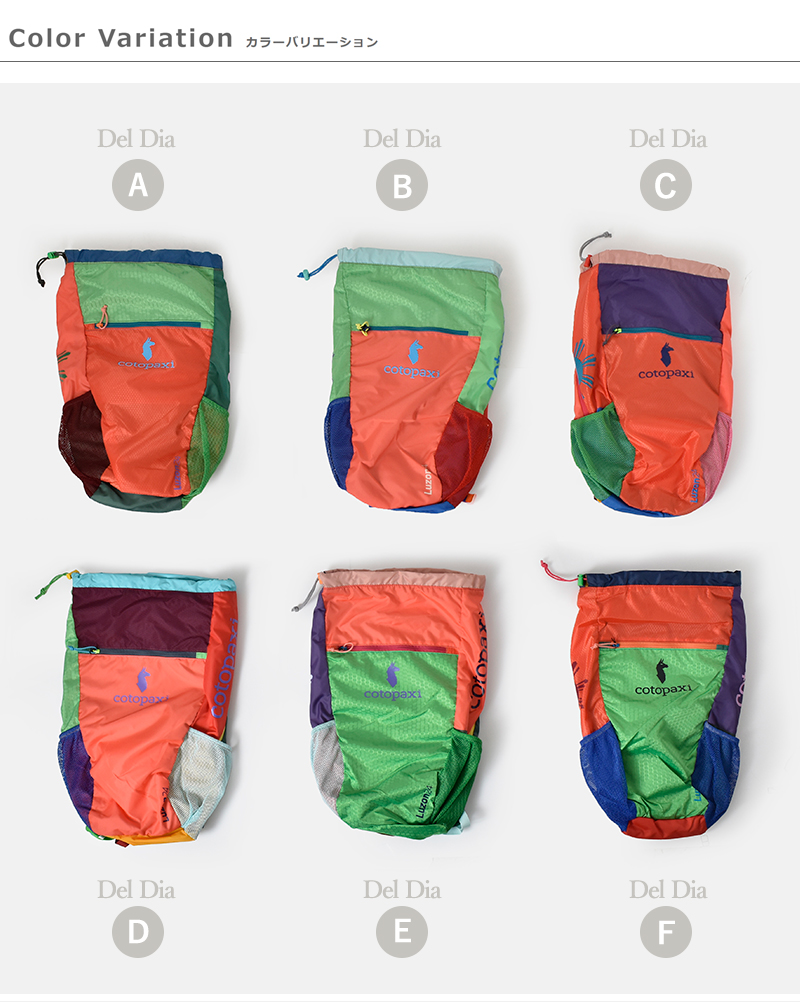 cotopaxi(コトパクシ)リップストップナイロンルゾン24Lバックパック“LUZON 24L BACKPACK DEL DIA” 5042504