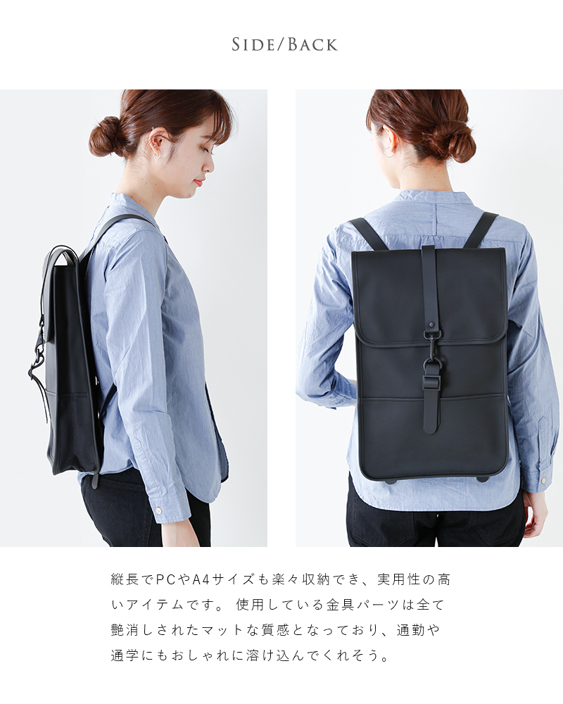 RAINS レインズ バックパック ミニ backpack-mini-ms レディース | Piu