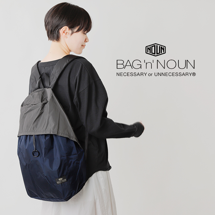 BAG’n’NOUN(バッグンナウン)キャップサック“CAP SAC L” 70020907-08