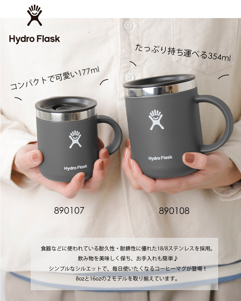 Hydro Flask(ハイドロフラスク)コーヒーマグ177ml“CoffeMug 6oz” 890107-kk Piu di  aranciato(ピウディアランチェート)