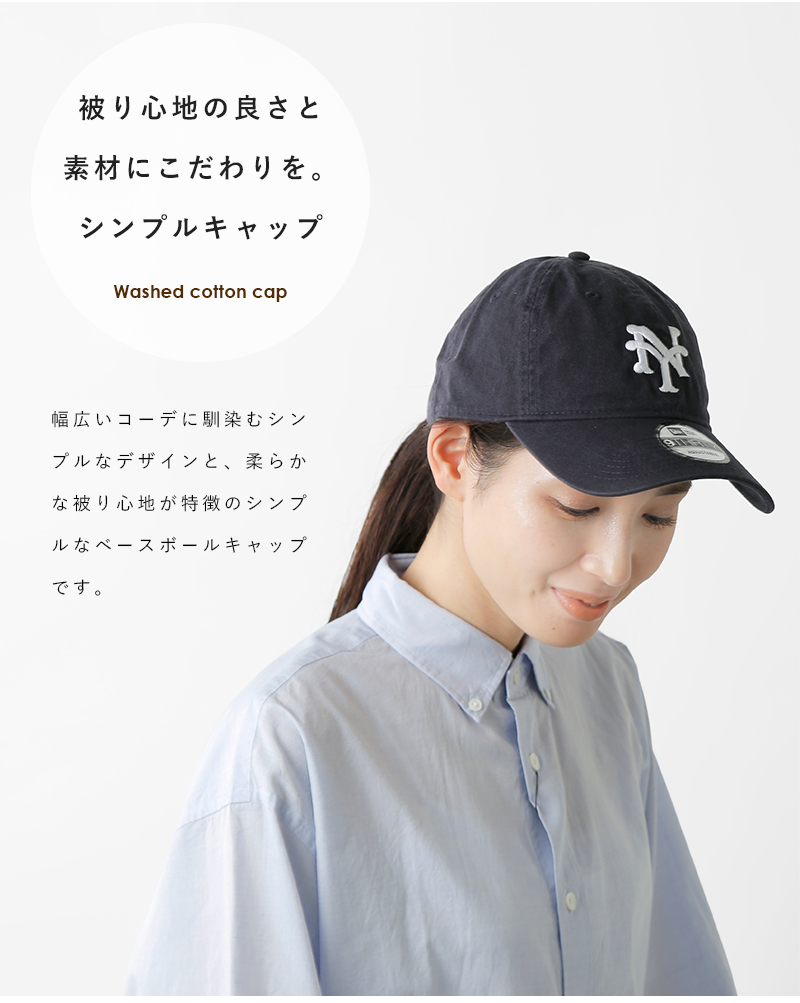 22ss新作 New Era ニューエラ ウォッシュドコットンベースボールキャップ 9thirty Washed Tr Piu Di Aranciato 22ss新作 New Era ニューエラ ウォッシュドコットンベースボールキャップ 9thirty Washed Tr Piu Di Aranciato
