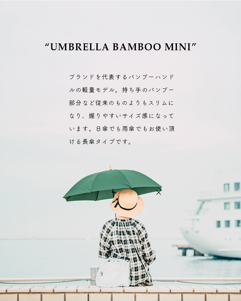 Traditional Weatherwear(トラディショナルウェザーウェア)ミニバンブーハンドル晴雨兼用長傘“UMBRELLA BAMBOO MINI” a221slggo0260br-px