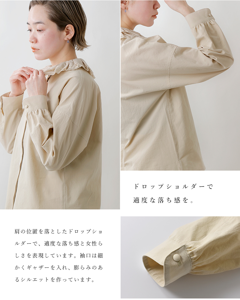 MAGALI(マガリ)オールドコットンラッフルカラーブラウス bl208