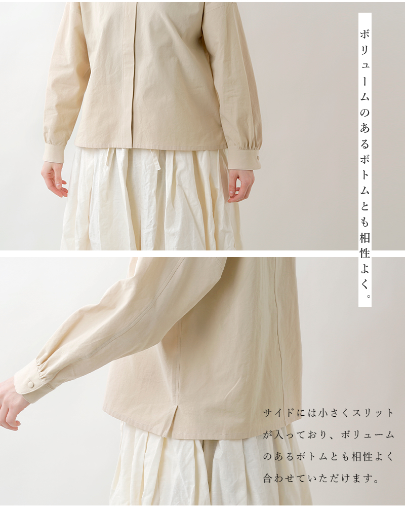 MAGALI(マガリ)オールドコットンラッフルカラーブラウス bl208