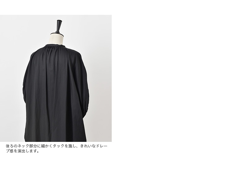 SI-HIRAI(スーヒライ)リラックス＆コンフォーティングドレス chss22-4507sl