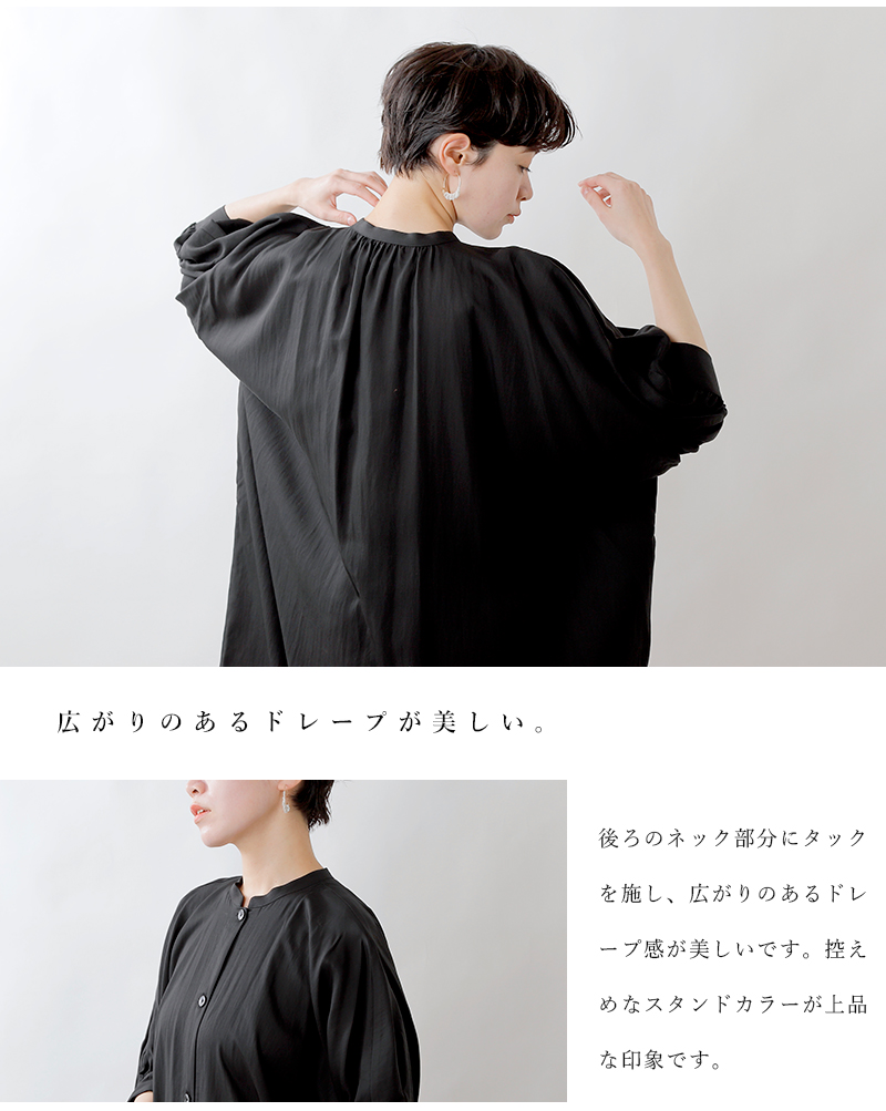 SI-HIRAI(スーヒライ)リラックス＆コンフォーティングドレス chss22-4507sl