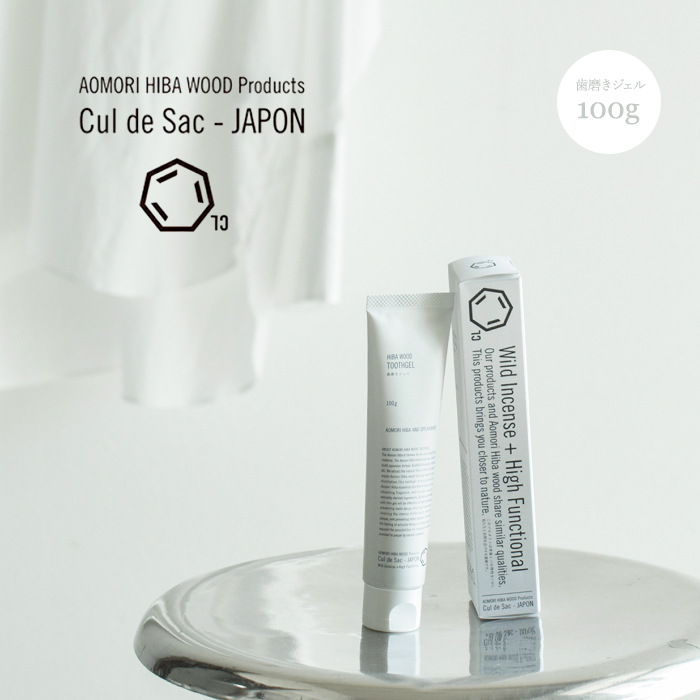 Cul de Sac(カルデサック)青森ヒバ精油配合 歯磨きジェル100g“HIBA WOOD TOOTHGEL” cj0225