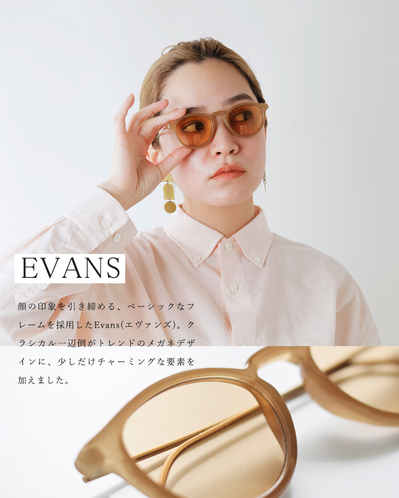 Ciqi(シキ)aranciato別注 UVカット ボスリントンサングラス“Evans” evans-exclusive