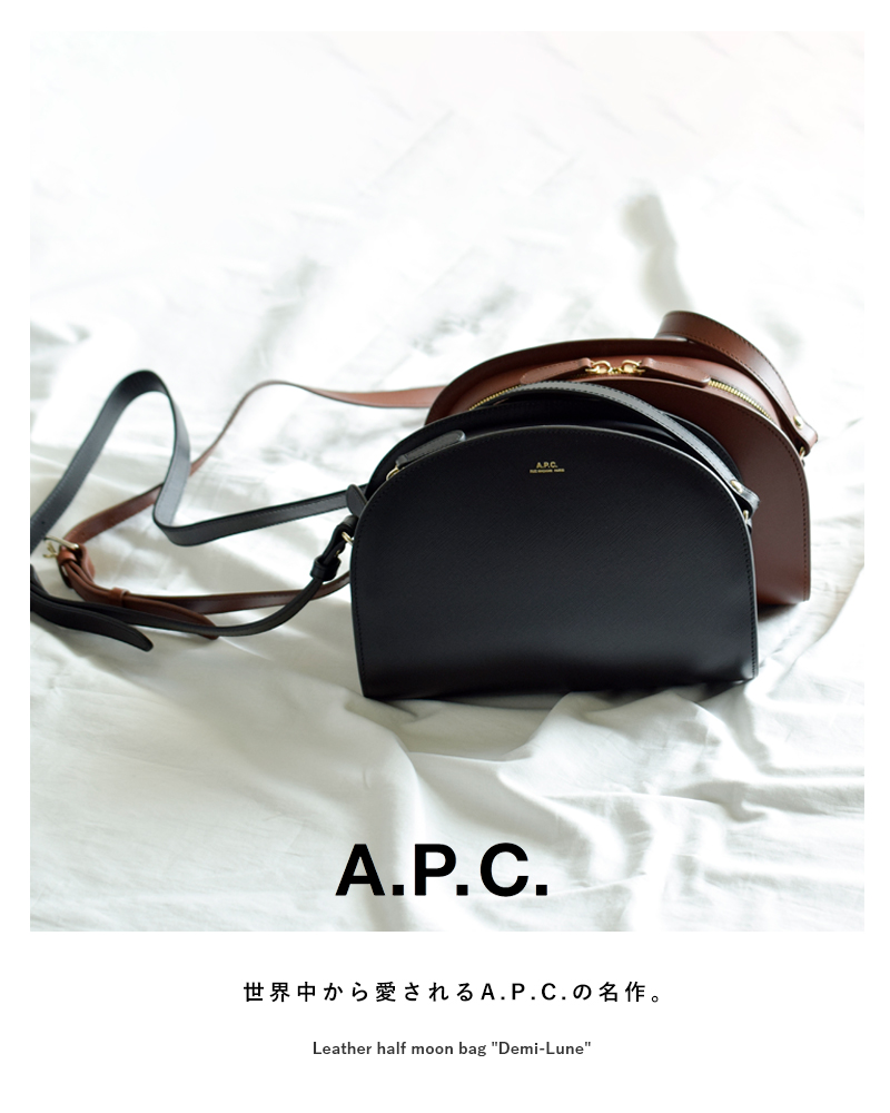 ¥64900【値下】A.P.C.｜レザーハーフムーンバッグ