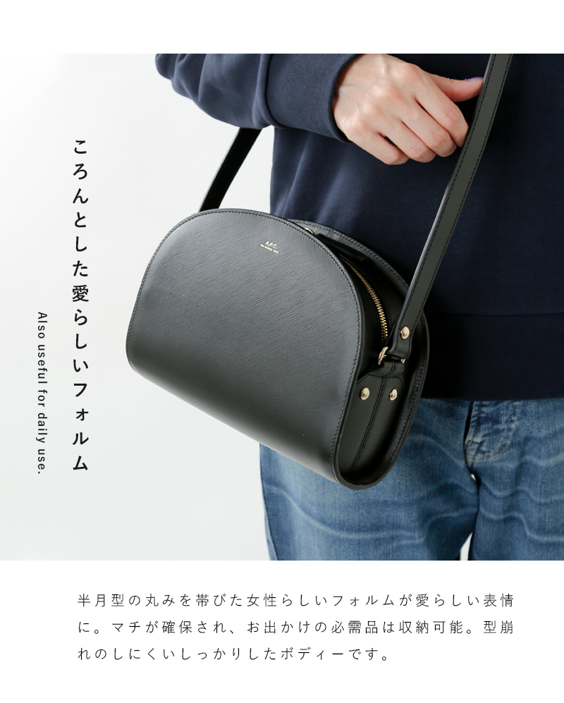 A.P.C.(アー・ペー・セー)レザーハーフムーンバッグ“Demi-Lune” f61048 ...