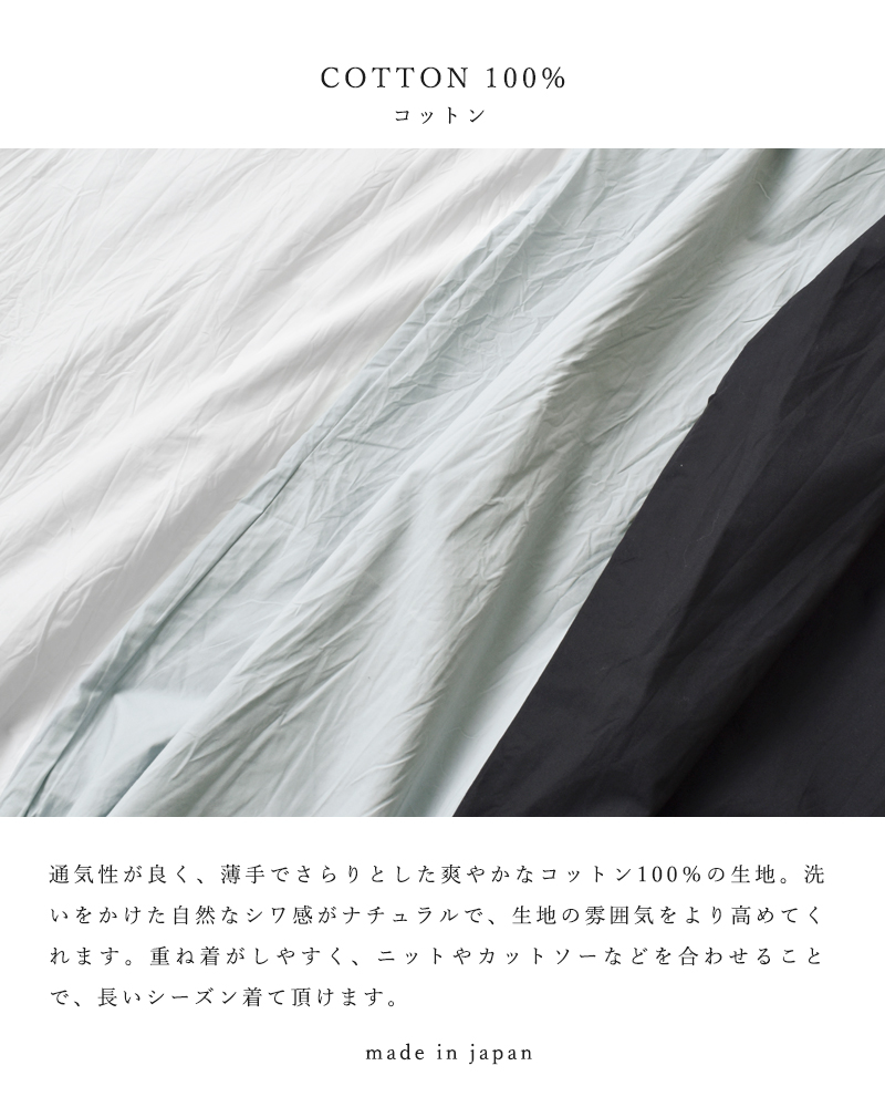 激安特価 クーポン対象 G グラム 22ss新作 G 258 コットンレイヤリングワンピース ワンピース Color サビブルー Reflect Com Pl