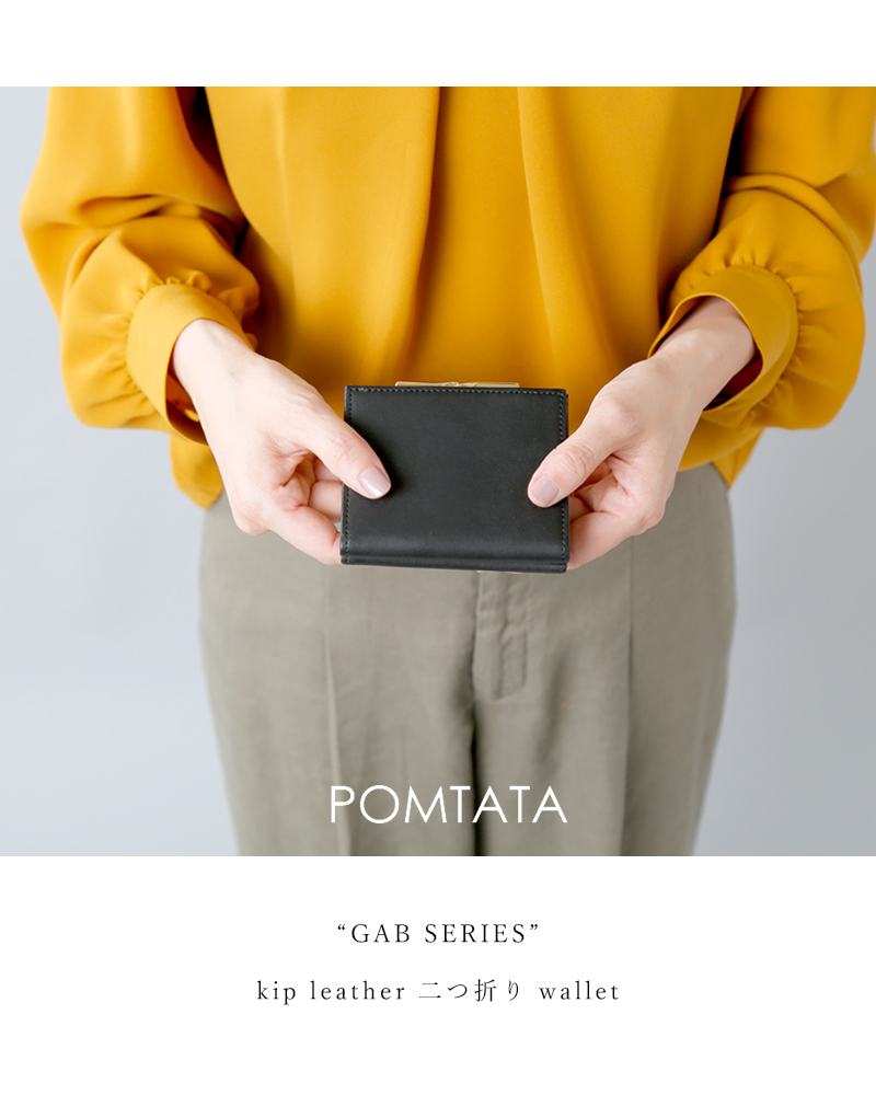 POMTATA(ポンタタ)キップレザー二つ折りウォレット“GAB SERIES” gab-wallet