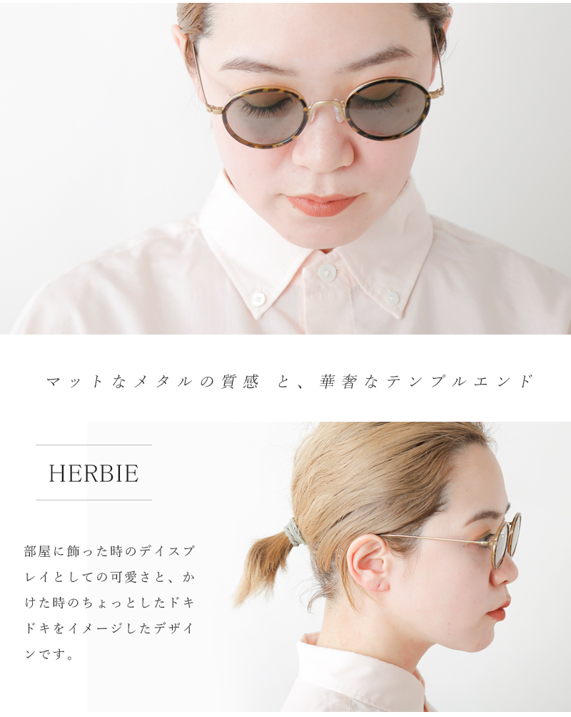 Ciqi(シキ)UVカット コンビフレームサングラス“Herbie” herbie-6000