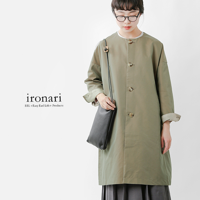 【美品】ironari　イロナリ| ノーカラーサクラコート　フリー　ベージュ