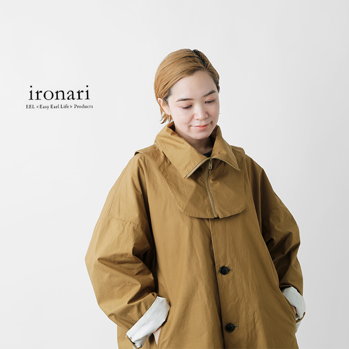 ironari(イロナリ)コットンハイカラー“high collar” i-22903-tr | Piu