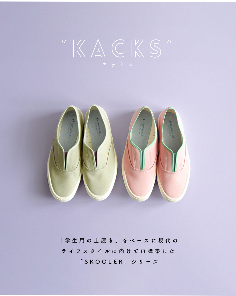 Moonstar ムーンスター キャンバススリッポンシューズ“KACKS” kacks