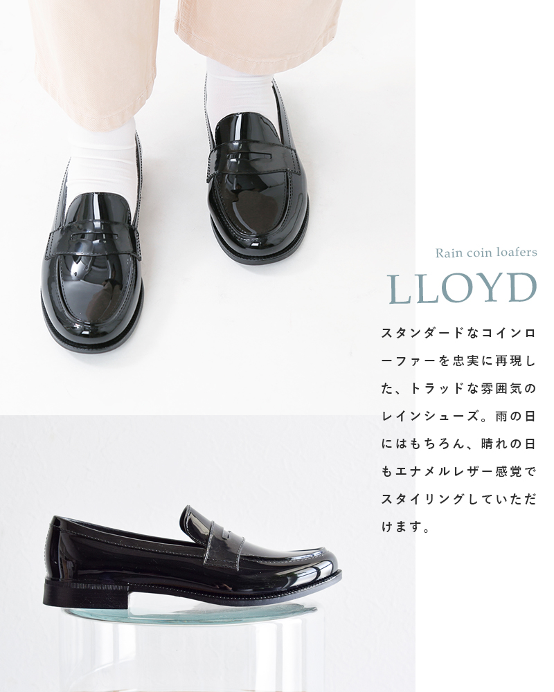 お得大得価 ローファー LLOYD （TEMPERATE/テンパレイト） コイン