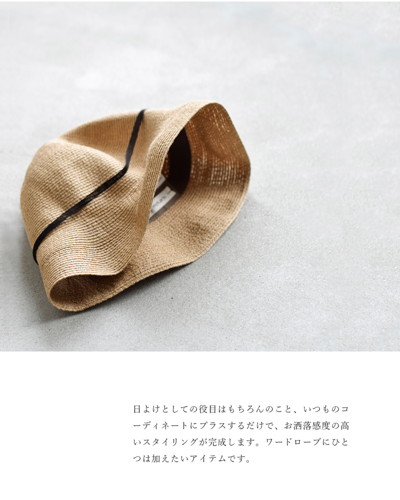 mature ha.(マチュアーハ)ペーパーブレイドライトハット“WP paper braid light hat short” mpb1-01s