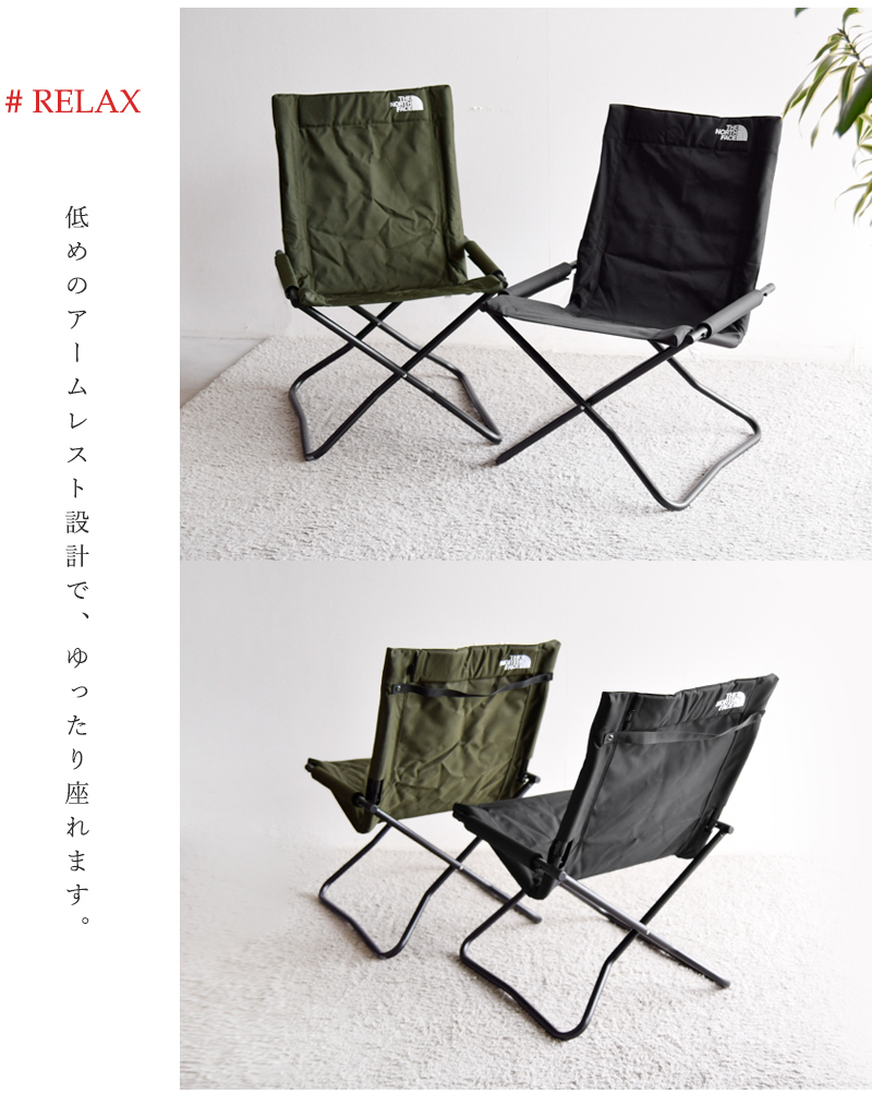 THE NORTH FACE ノースフェイス TNF キャンプチェア “TNF Camp Chair 