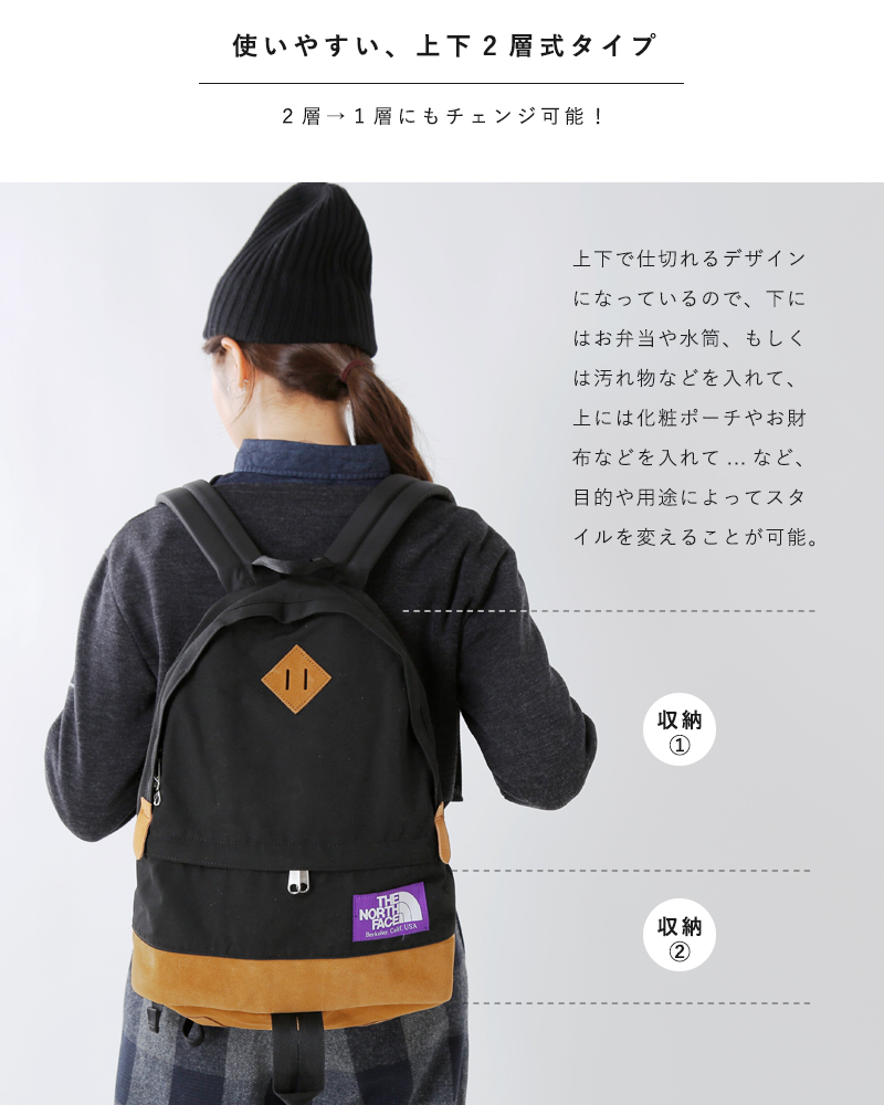 22ss新作 The North Face Purple Label ノースフェイスパープルレーベル パラクロスミディアムデイパック Nn7507n Yh Piu Di Aranciato