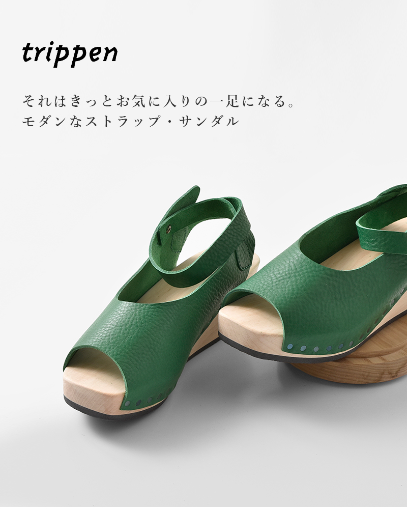 trippen トリッペン , アンクルベルトウッドウェッジソールレザーサンダル“ORINOCO” orinoco-waw-tr レディース 【サイズ交換初回無料】 廉価販売 trippen ウッドサンダル ウェッジソール レザー オリノコ トリッペン サンダル