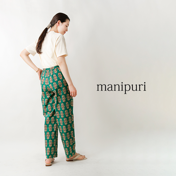 【2022ss新作】manipuri マニプリ , プリント ロングパンツ pants3-7-kk レディース 【サイズ交換初回無料】