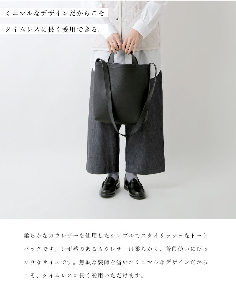 Aeta(アエタ)レザーショルダートートバッグS“SHOULDER TOTE S” pg42