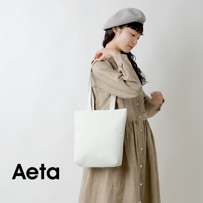 【美品】Aeta ジッパートートバッグS
