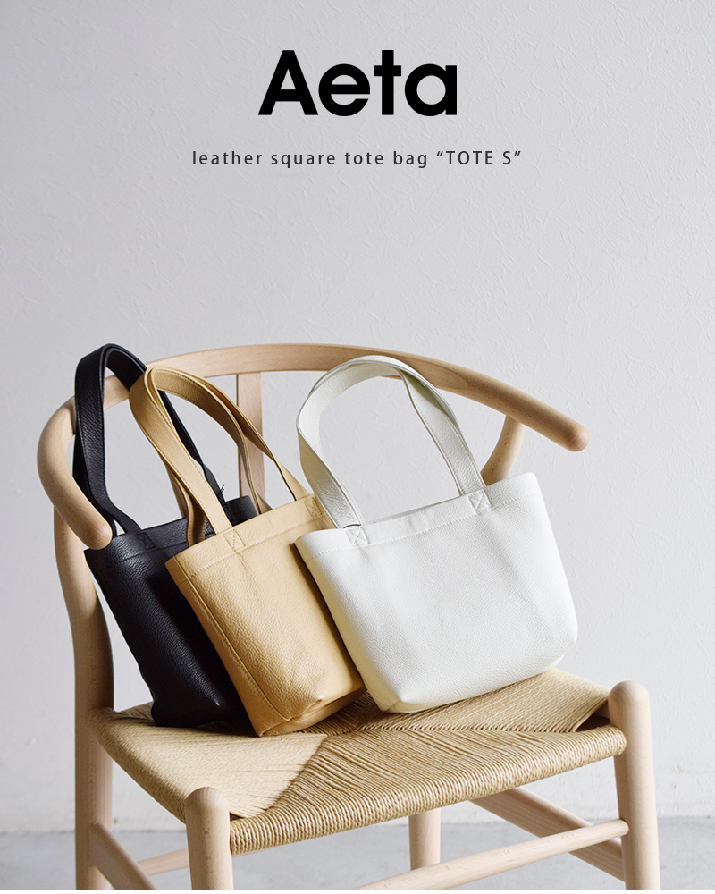 Aeta DA20 / DEER LEATHER TOTE 人気公式店 www.m-arteyculturavisual.com