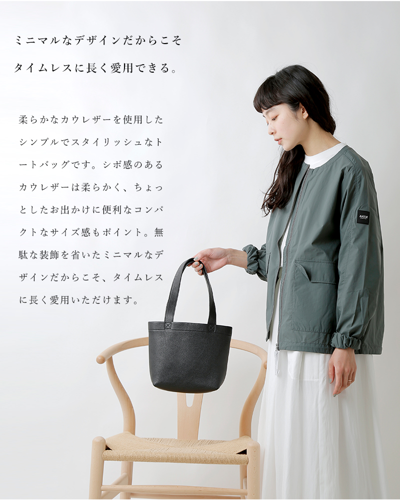 Aeta(アエタ)レザースクエアトートバッグS“TOTE S” pg50-yh | Piu di